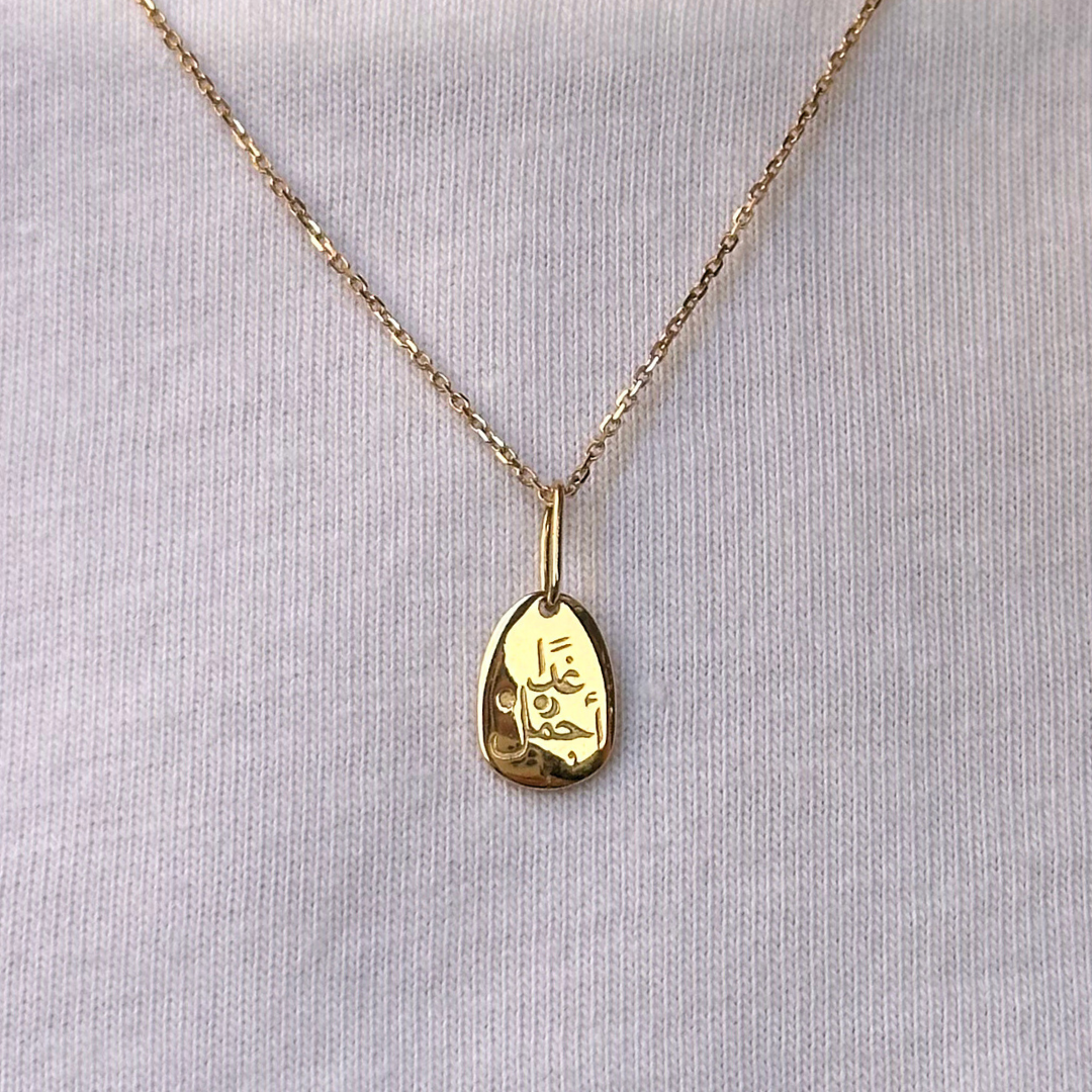 Mini Ghadan Ajmal Pendant (No Chain)