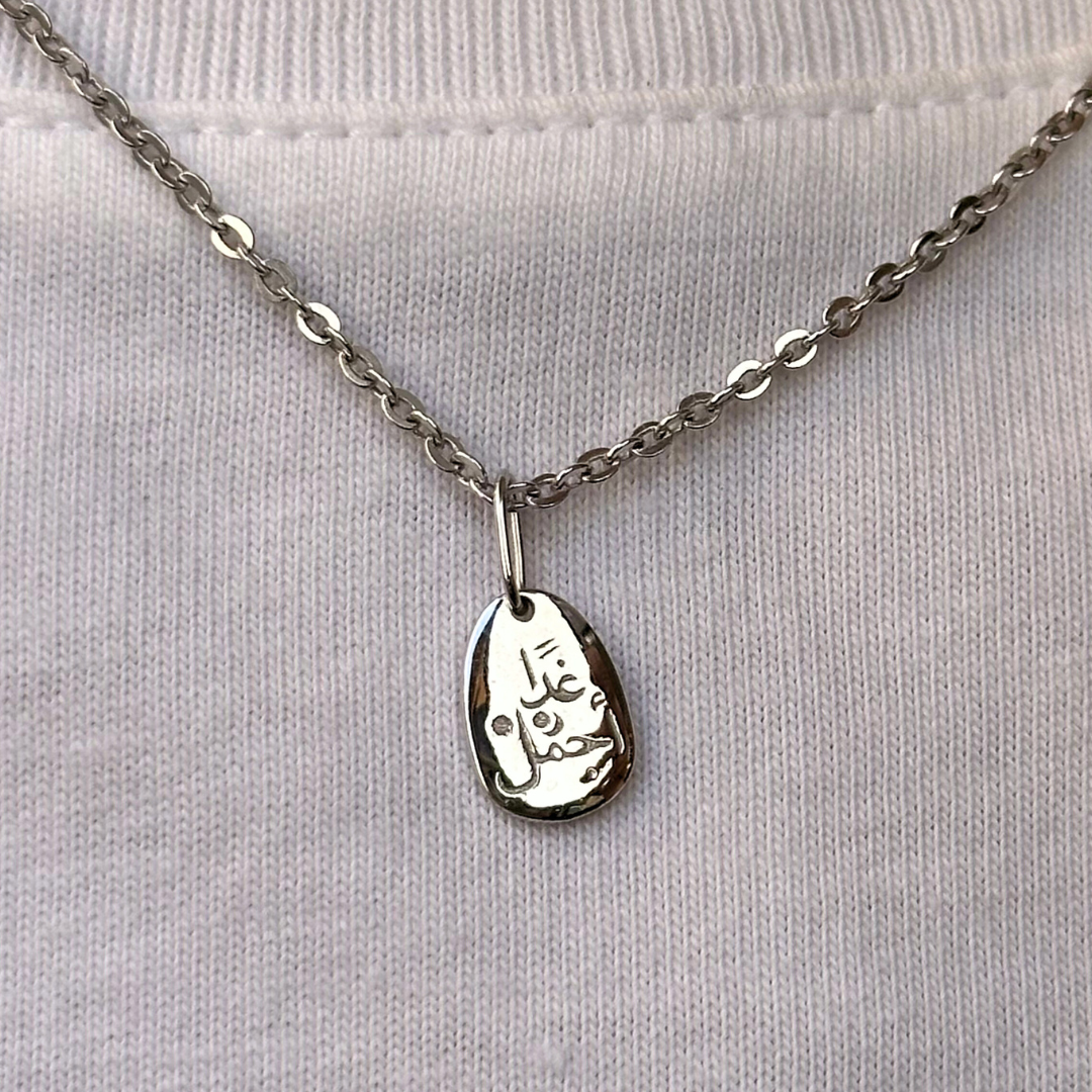 Mini Ghadan Ajmal Pendant (No Chain)