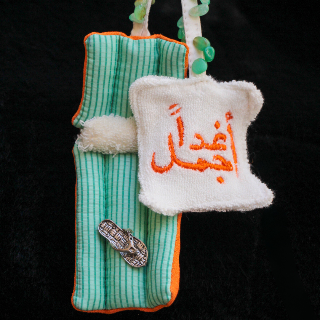 The Lucky Charm: Chaise Longue by Wadih Hadchity (MS x CSB)