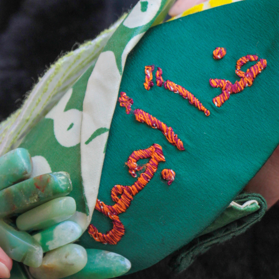 The Lucky Charm: Corn Bag Charm by Joe Daccache (MS x CSB)