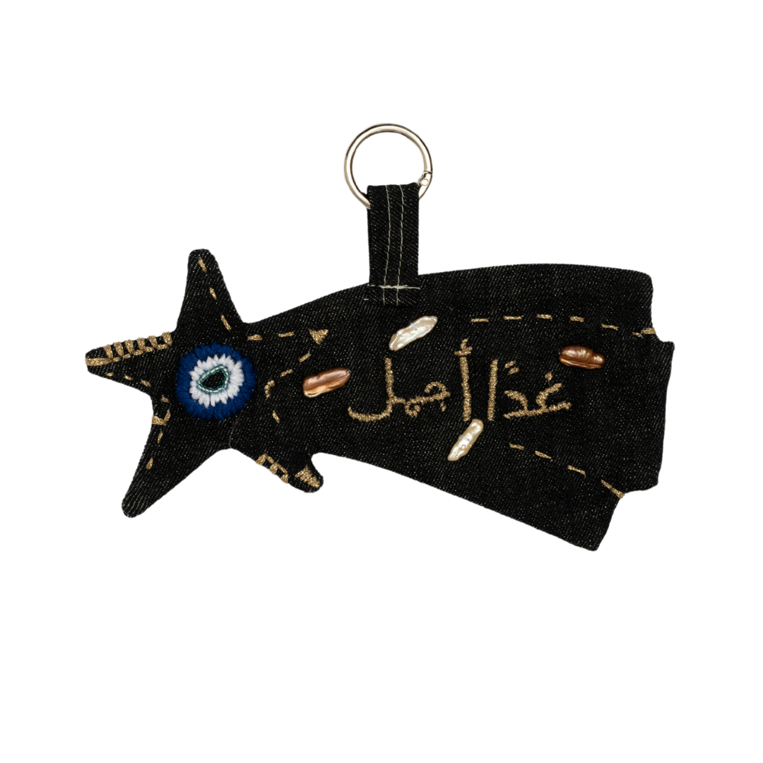 The Lucky Charm: Wish, Ward, Wander by Charbel Abdel Sater (MS x CSB)
