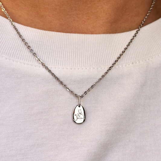 Mini Ghadan Ajmal Pendant (No Chain)