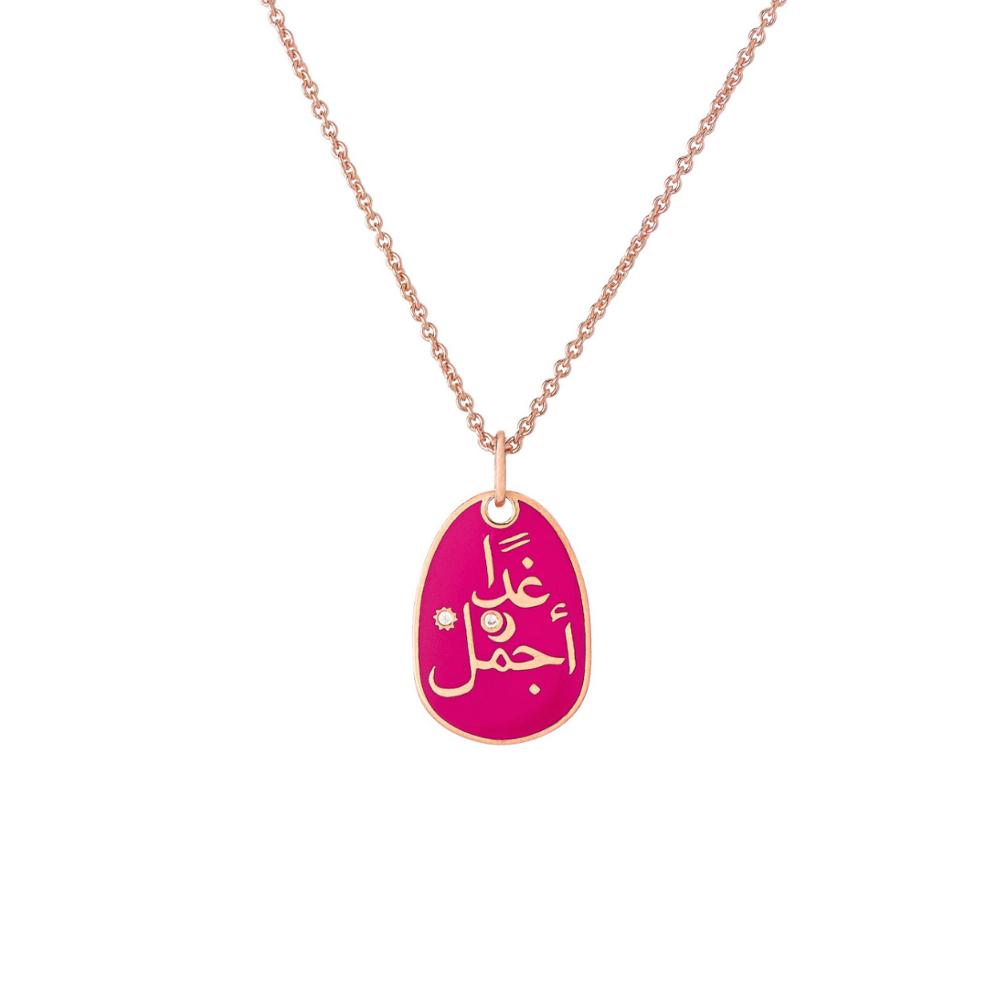 Ghadan Ajmal Gold-Plated Chainless Pendant - Magenta