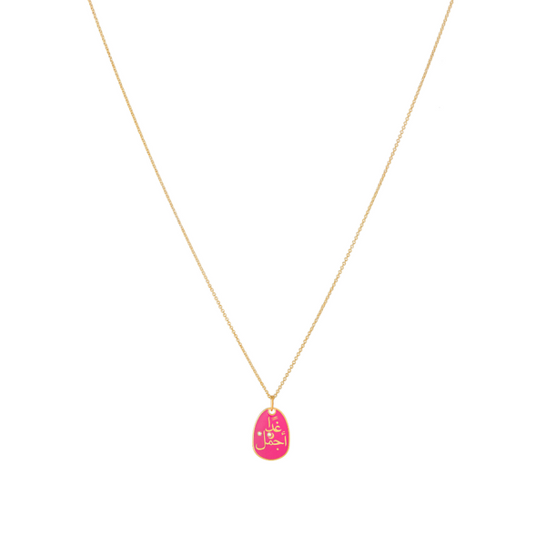 Ghadan Ajmal Gold-Plated Necklace - Magenta