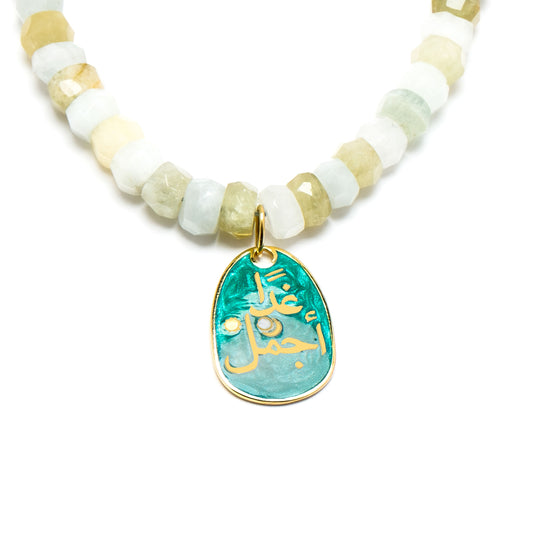 Ghadan Ajmal Strengthening Beaded Necklace