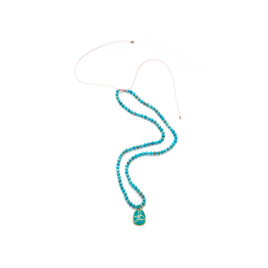 Ghadan Ajmal Protective Beaded Necklace