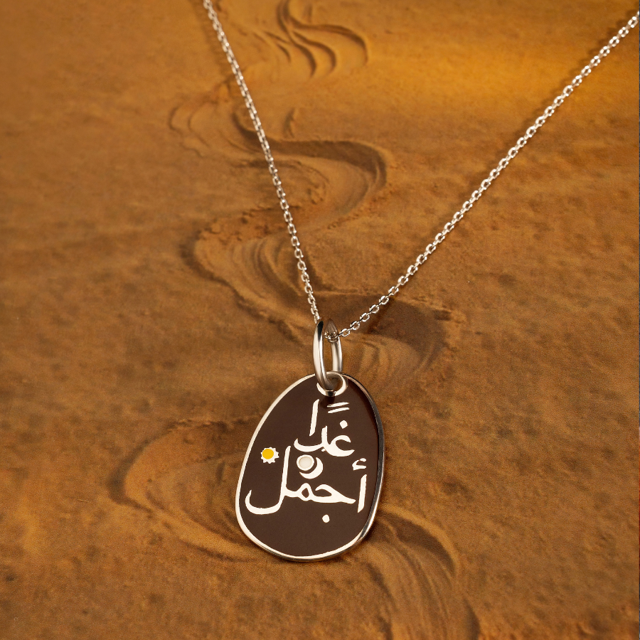 Ghadan Ajmal Silver Pendant - Brown