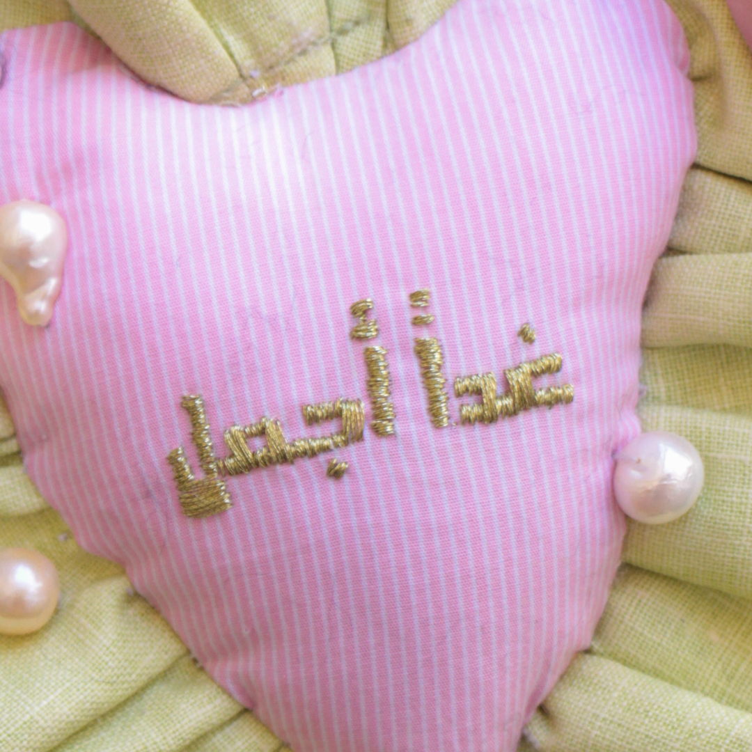 The Lucky Charm: Ruffle Heart by May Haydar (MS x CSB)